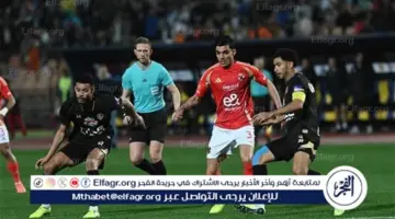 جدول مواجهات الأهلي المرتقبة في الدوري المصري وتحديات كبرى أمام الزمالك وبيراميدز